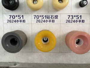 Roues de skateboard en PU personnalisées de couleur unie, haute résistance et rebond élevé, roues de skate en PU personnalisées de haute dureté et de rebond élevé - Product Image 3