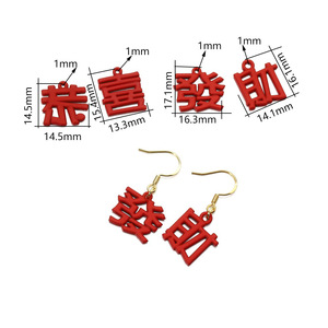 Pendentif en alliage à motif creux rouge du Nouvel An chinois, fournitures artisanales DIY pour décorations de fête - Product Image 4
