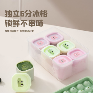 Moule de congélation en silicone pour aliments pour bébés, 50 ml, corps droit, pour la conservation de purée de viande, 0-12 mois - Product Image 3