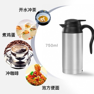 Car Electric <b>Kettle</b> 12V 24V 800W Stainless Steel Boiling Water Heater For Vehicle Use - Product Image 3