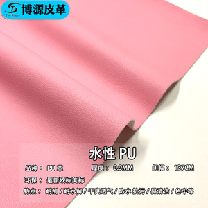 Tissu en cuir PU écologique pour meubles, couleur unie violet, largeur 1,35 m - Product Image 3