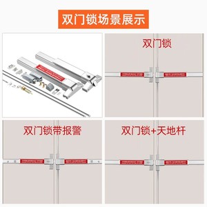 Barre de verrouillage industrielle robuste pour porte coupe-feu avec installation par vis, type plat et alarme pour sortie de secours sécurisée - Product Image 2