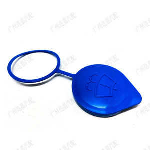 Tapa de botella de agua Proli 76802-SK7-003 azul para Acura Accord City Crider Mileage Spirior - Product Image 3