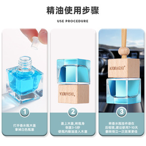 Car <b>Perfume</b> Pendant 10-20Ml Long Lasting Light Fragrance Hanging Aromatherapy For Men Women Car Ornament - Product Image 4