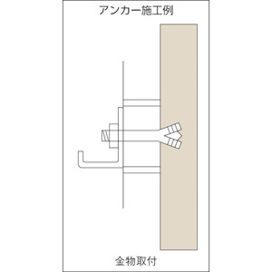 Anclaje de Expansión Tipo SC de Acero Inoxidable Q235 Galvanizado en Caliente Rooty Anchor Unika, Certificado JCAA para Industria Pesada - Product Image 2
