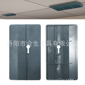 Plaque de support de plafond Mr Drill en plastique rectangulaire, installation facile, outil permettant de gagner du temps pour les plafonds en plaques de plâtre - Product Image 1