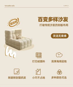 Sofá Individual Moderno y Suave Tipo Puff, Compresible al Vacío para Sala de Estar o Dormitorio - Product Image 4