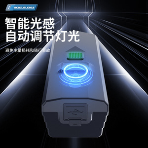 Lampe de vélo numérique à haute luminosité, LED rechargeable par USB avec affichage pour la conduite nocturne, VTT et vélo de route - Product Image 4