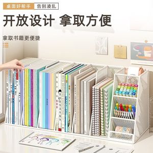 Support de bureau pour livres, étagère de rangement en maille de fer à 4 niveaux pour organiser la papeterie et les livres sur le bureau des étudiants - Product Image 3