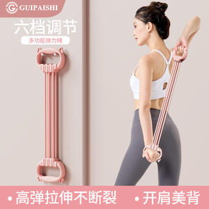 Bande de résistance Gupaishi à 6 tubes, réglable pour les exercices des épaules, du dos et de la poitrine, multifonctionnelle, pour usage domestique, en matériau ABS - Product Image 2