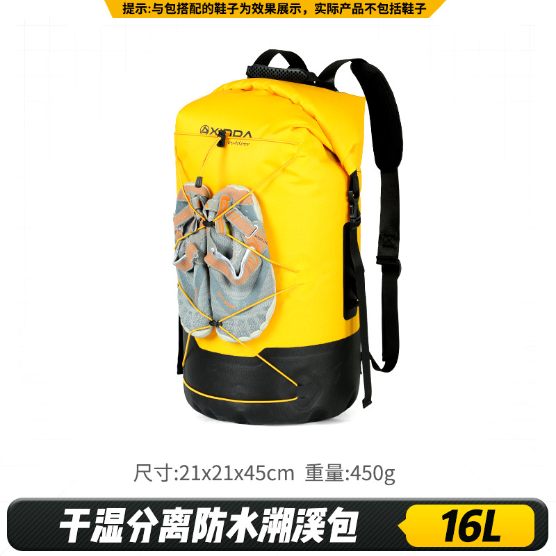 สีเหลือง - 16 ลิตร