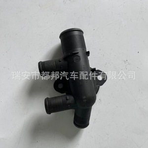 Carcasa de Brida de Refrigerante del Motor Sq-Dubang Sq-21460 para Citroën Peugeot 1336.Q3, Pieza de Repuesto para Suministro de Agua del Vehículo - Product Image 1