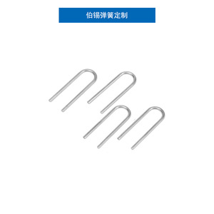 Stainless Steel Irregular Spring U Shape Buckle Hardware <b>Fastener</b> Guangdong China - Product Image 2