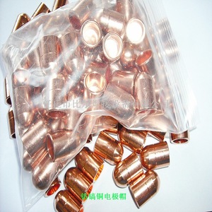 Bid Chromium Zirconium Copper Electrode Caps 16mm23mm For Resistance Welding - Product Image 1