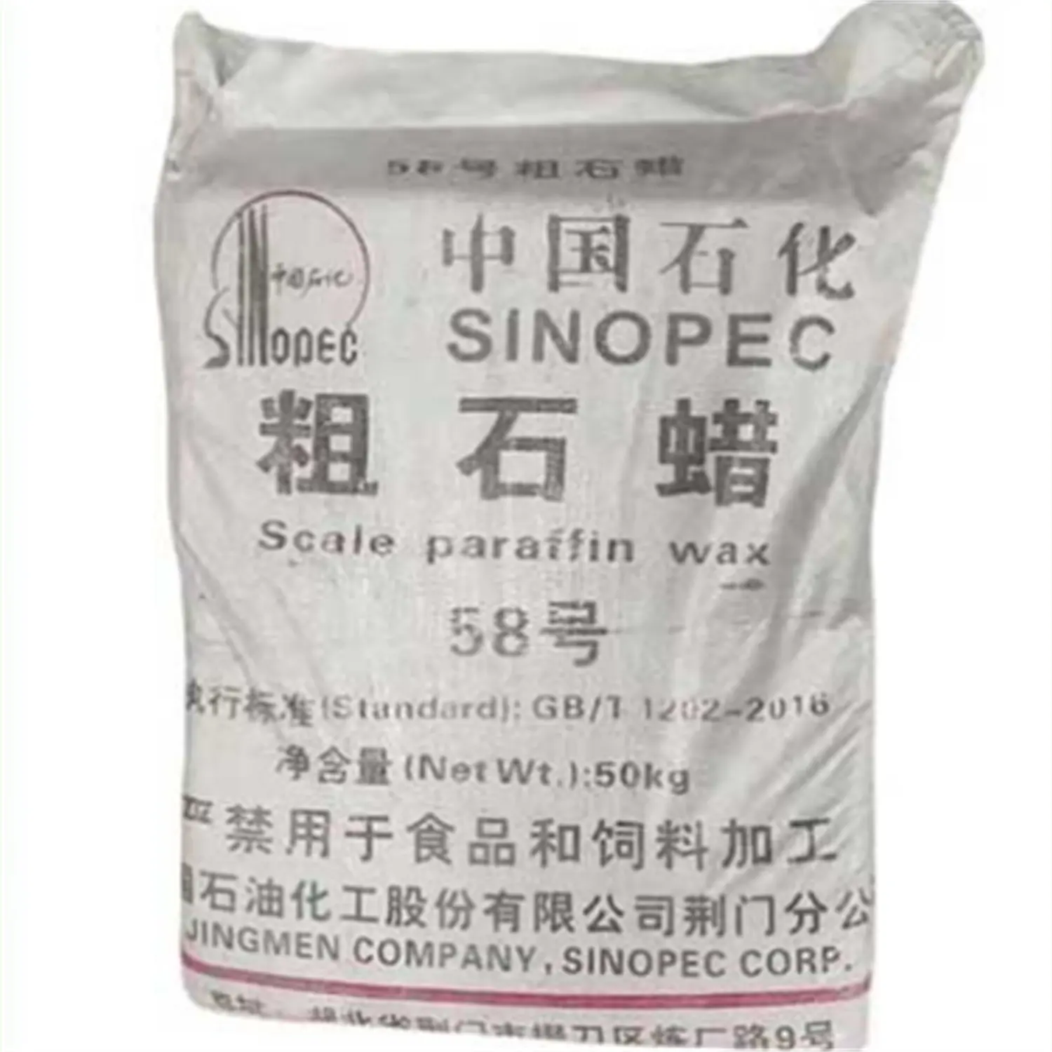 Bloque de cera microcristalina tipo Sinopec, 50kg, placa de cera pulidora de 70 grados de Jingmen para hacer velas