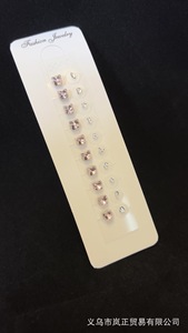 Venta al por mayor Tinnitus oreja <span class=keywords><strong>acupuntura</strong></span> ungüento parche espalda neuropático oído salud parche - Product Image 5