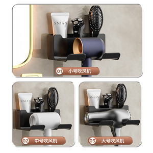 Hair dryer storage rack, no drilling required, bathroom hair dryer storage <b>bracket</b>, wall-mounted hair dryer holder. - Product Image 4