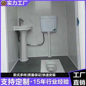 ห้องน้ำเคลื่อนที่แบบตู้คอนเทนเนอร์ ดีไซน์ทันสมัย สำหรับสถานที่ท่องเที่ยว ทนทาน พร้อมฝักบัว - Product Image 5