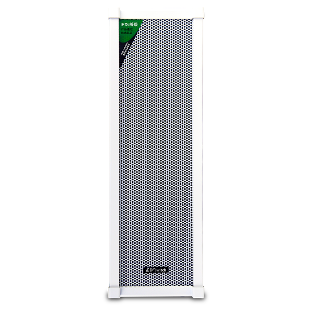 Outdoor SIP IP Speaker S100 30W High Fidelity Speaker