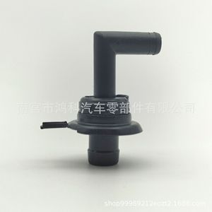 Vanne PCV Hongke 12204-74030, vanne de retenue pour Toyota Camry 1997-2001 - Product Image 4