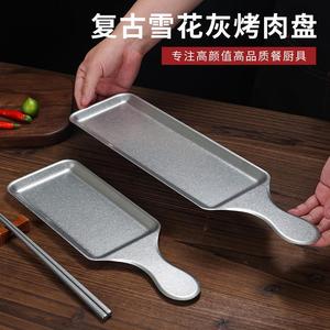 Stainless Steel Serving Tray 304 Rectangular With Handle For <b>Barbecue</b> Snack Sushi Hot Pot Dessert Creative Narrow Side Tray - Product Image 4