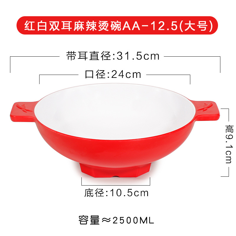 AA-13 สีแดงและขาวขนาดใหญ่ 13 นิ้ว