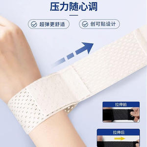 Bracelet léger et respirant pour les mains de la mère, soutien de la pression, gaine de tendon stable, absorbant la transpiration, TFCC pour le basketball - Product Image 5