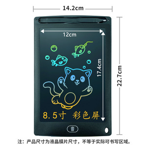 Tablette d'écriture numérique LCD 8,5 12 pouces pour enfants, <span class=keywords><strong>ardoise</strong></span> électronique, jouet éducatif pour tout-petits et enfants - Product Image 6
