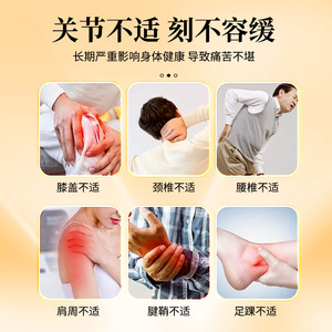 メーカーは中国の漢方軟膏、天然薬、脚の痛みを和らげる軟膏を卸売しています。 - Product Image 3