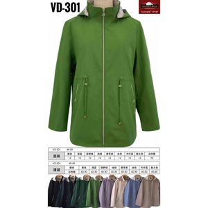 HDJ Plus Size <b>Windbreaker</b> VD-301 Women Hooded Zipper Jacket Long Sleeve Solid Color Autumn Coat 49-59 - Product Image 1