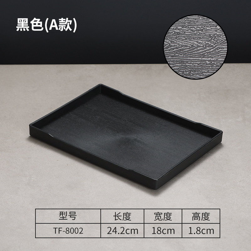 8002 ลายไม้ PP สีดำ (กันกระแทก)
