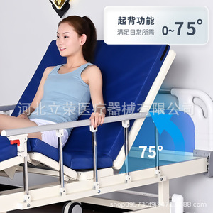 Cama de Hospital Manual de Doble Manivela Jingruikang, Altura Ajustable con Freno Central, Cama para Cuidado de Ancianos en Hogar de Ancianos - Product Image 5