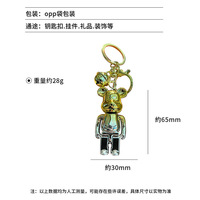 Porte-clés ours violent dessin animé 3D pendentif sac cloche mignon