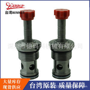 Válvula Solenoide Taiwan Winner EP21E2A02N05 de Cartucho Normalmente Abierto para Máquina de Moldeo por Inyección - Product Image 3