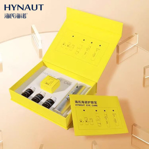 Gouttes oculaires à la lutéine pour le soin des yeux Haier, nébuliseur multifonctionnel avec tête de nébulisation (produit authentique) - Product Image 3