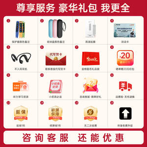 [Standard du nouveau programme scolaire 2025] Stylo de traduction intelligent Alpha Egg T10pro <span class=keywords><strong>avec</strong></span> dictionnaire IA et écran couleur tactile pour - Product Image 2