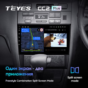TEYES CC2 Plus para Nissan Cefiro 2 <span class=keywords><strong>A32</strong></span> 1994 - 2000 Radio de coche reproductor de vídeo Multimedia navegación GPS <span class=keywords><strong>Android</strong></span> No 2DIN 2 Din - Product Image 5