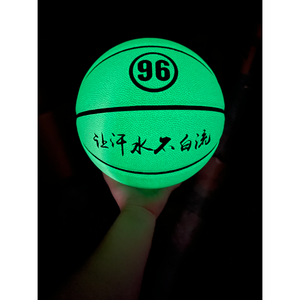 Модный светящийся баскетбольный мяч в темноте, высокая тренировка - Product Image 6