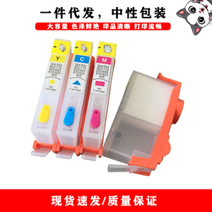 Cartouche d'encre Cloaked Cat 364XL compatible avec HP B209a B209c B210a B210c 3070A, rechargeable, impression couleur - Product Image 3