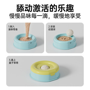 Bol à lécher pour animaux de compagnie, bol à alimentation lente pour chiens et chats avec boule roulante, distributeur de nourriture pour animaux de compagnie, conception sûre et antidérapante - Product Image 4