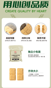 Barres <span class=keywords><strong>de</strong></span> biscuits compressés HLF croustillants sans sucre, sucrés et salés à haute énergie pour les rations <span class=keywords><strong>de</strong></span> <span class=keywords><strong>survie</strong></span> emballées dans un sac - Product Image 4