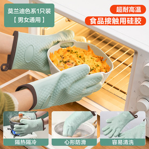 Gants en silicone résistants à la chaleur, 2 pièces, design à cinq doigts, pour la cuisson au four, utilisation en cuisine - Product Image 2