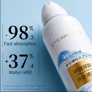 ओम क्रूरता मुक्त शाकाहारी 4 डी हाइलूरोनिक एसिड + विटामिन बी 5 फेस धुंध वाले चेहरे के धुंध स्प्रे सफेद - Product Image 2
