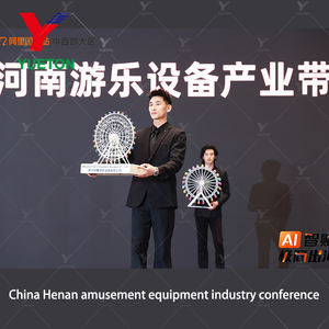 Fournisseur chinois <span class=keywords><strong>de</strong></span> grande <span class=keywords><strong>roue</strong></span> géante <span class=keywords><strong>de</strong></span> 42 m, 30 cabines, 120 passagers, pour parc d'attractions - Product Image 6