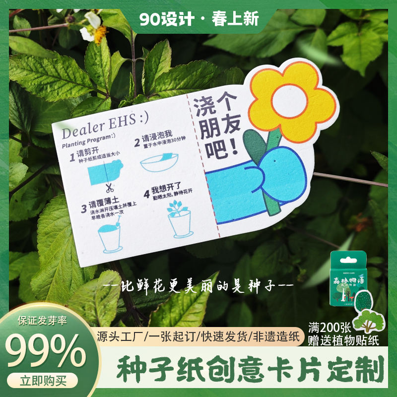 Cartes de vœux personnalisées [design gratuit dans tout le magasin]