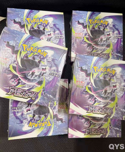 YY Caja Display Inferno X M2 Japonesa Original TCG Sobres Sellados Cartas Coleccionables - Product Image 3