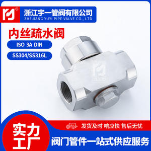 Trampa de vapor de disco térmico con diafragma de control de rosca interna de acero inoxidable 304 para agua CS19W-16P, trampa de vapor con brida - Product Image 3