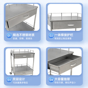 Stainless Steel Instrument <b>Cart</b> Double Layer With Drawer Hospital Trolley Storage <b>Cart</b> For Medical Use - Product Image 1