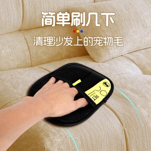 ถุงมือกำจัดขนสัตว์เลี้ยง กำจัดขนด้วยไฟฟ้าสถิต สำหรับสุนัขและแมว แบบพกพา ทำจากผ้า - Product Image 4