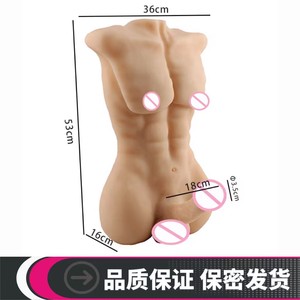 Serie Love Brother Prodotti per Adulti Bambola Realistica Maschile in TPR a Doppio Uso (Colore Pelle/Caffè) per Masturbazione Maschile e Femminile - Product Image 3